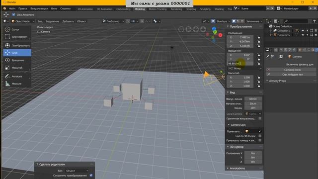 armory 3d управление авто
