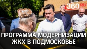 Аварий не будет: 3 км теплосети в Дзержинском модернизируют полностью