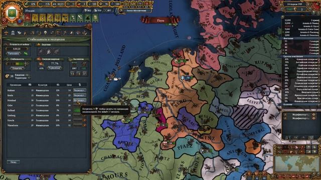 [Europa Universalis IV] На пути к Риму: Италия (Mare Nostrum). №38 смотреть онлайн