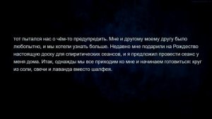 1 Час Жутких/Паранормальных Тем на Reddit #7