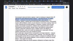 Как стать сценаристом? Интенсив по сценарному мастерству