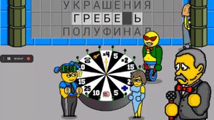 Поле плюс возвращение 65 (124)