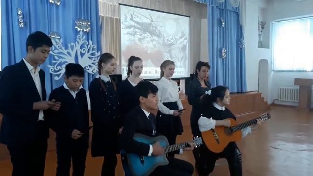Песня 