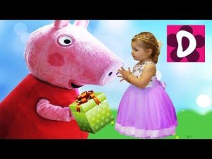 ✿ Свинка Пеппа в День Рождения Дианы Подарки от Свинка Пеппа Peppa Pig as a present Happy Birthday