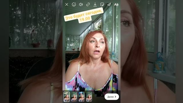 Как отправить видео в сторис или в Вайбер с телеграм. смотреть онлайн