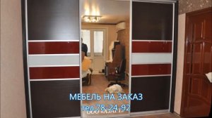 шкафы купе конструктор