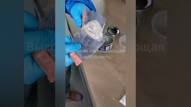 Шпатлевка, усиленная стекловолокном, Dynacoat Putty Glass Fiber смотреть онлайн