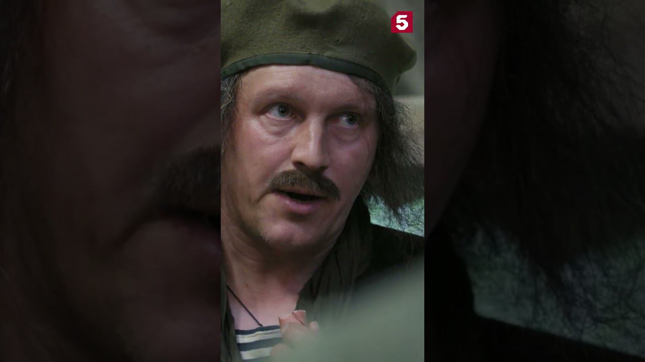 Гостеприимный фрукт #пятыйканал #юмор #приколы #детектив #криминал