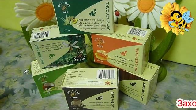 Натуральное мыло. Бережный уход за вашей кожей