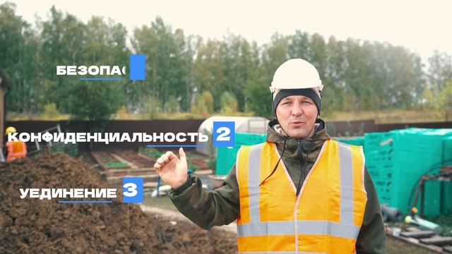 Подземные дома