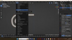 Резная арка в Blender!