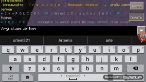 Как приварить дом в Minecraft PE