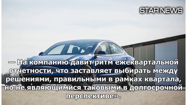 Маск решил выкупить «Теслу» за 71 миллиард долларов — Новости — Motor смотреть онлайн