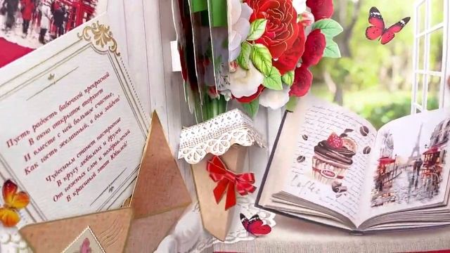 Открытка | С юбилеем! смотреть онлайн