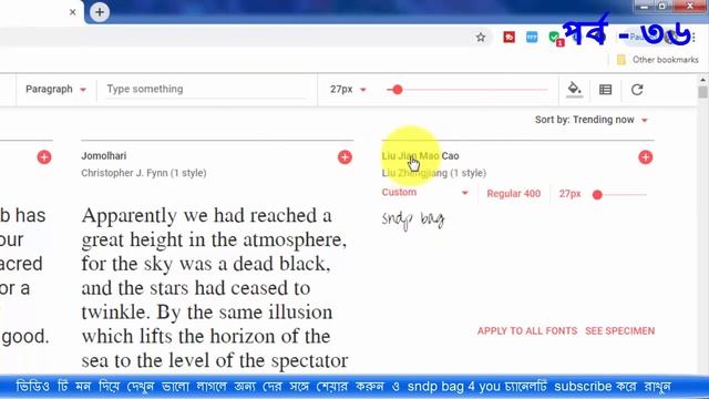 html and css tutorial for beginners full course| use google fonts in css | css part 36