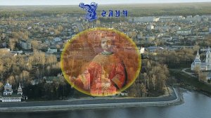 Голубая дорога России  1 часть