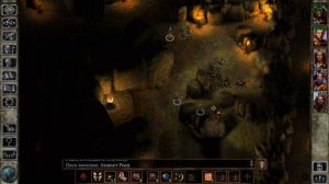 Icewind Dale прохождение #4 Глаз дракона.