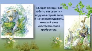 Читаем Аленушкины сказки.mp4
