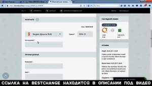 Как перевести деньги с Киви на Яндекс Кошелек? (Qiwi на Яндекс Деньги)