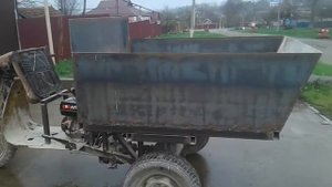 Трицикл