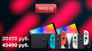 Распаковка и обзор Nintendo Switch OLED | Что нового?!