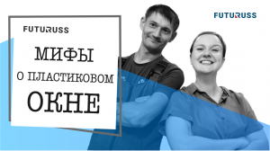FUTURUSS: вопрос ответ с Артемом Черкасовым.