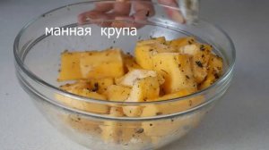 Как быстро  приготовить Запечённую ТЫКВУ кусочками  С ЧЕСНОКОМ В ДУХОВКЕ @Ksenia29568