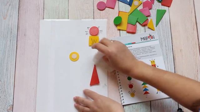 Как БЫСТРО выучить с ребенком формы? Набор ГЕОМЕТРИЯ для малышей.