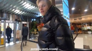 Переехал в Москву | Цены на вещи в ЦУМ