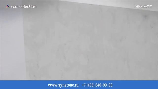 Поверхности из акрилового камня Hi Macs от компании Синергия Камня смотреть онлайн