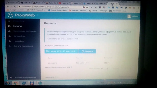 без вкладов заработок на пассиве