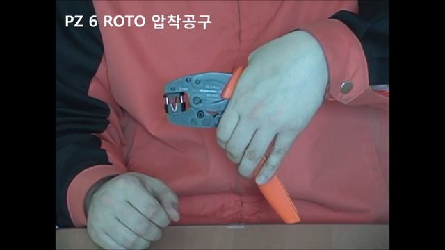 바이드뮬러 PZ 6 ROTO 압착공구 смотреть онлайн