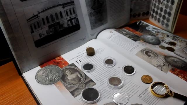 Где чеканили монеты в старину?! История Монетного двора!