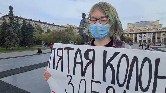 Пятая колонна в Новосибирске смотреть онлайн