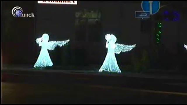 Пинск. Поздравление, конец эфира (31.12.2017 23:38) (Низкое качество) смотреть онлайн