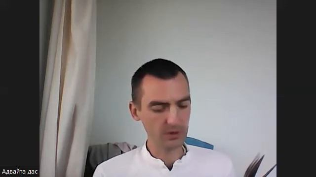 Настройка на джапу Адвайта дас 10.07.22 смотреть онлайн