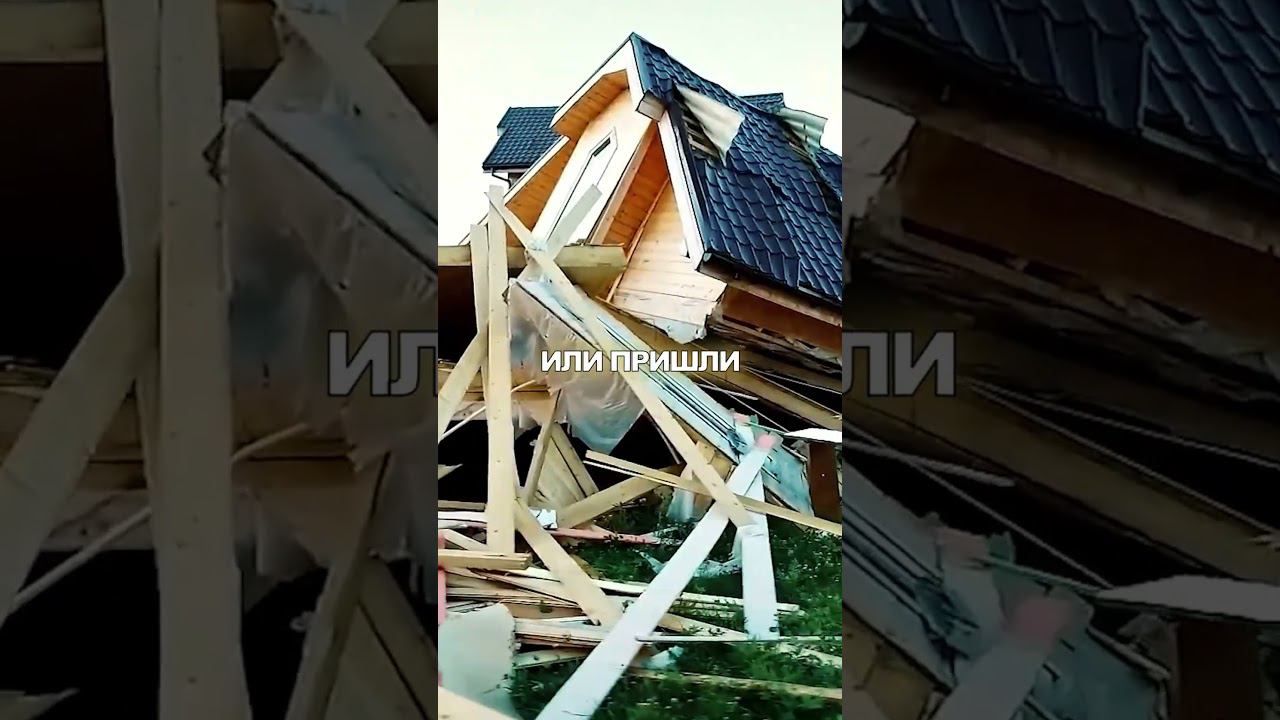 Почему он развалился? смотреть онлайн