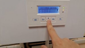 Настройка мощности, электрокотёл