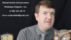 Все способы обжаловать судебное решение
