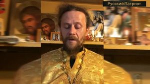 Открытое письмо патриарху Кириллу в защиту православия. Стояние в истине. Иеромонах Никодим Шматько