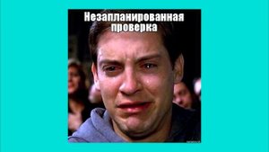 Я В ДЖАКУЗИ ЭТО ФАКТ - ОТКУДА МЕМ?