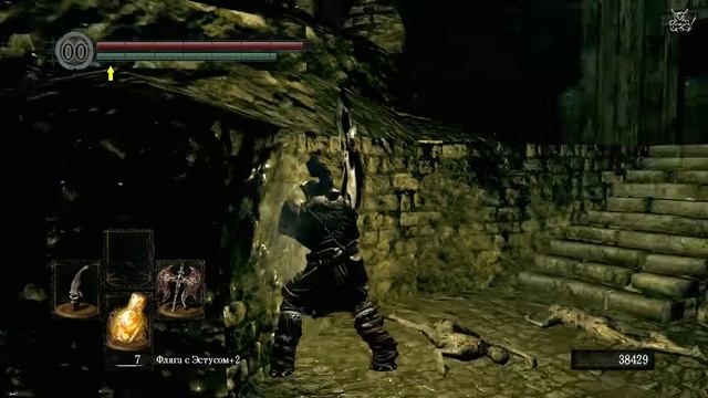 PoleznyiBes - Dark Souls - [#23] Четыре Короля