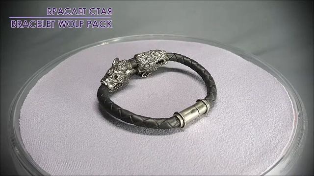 КОЖАНЫЙ БРАСЛЕТ С ВОЛКАМИ МУЖСКАЯ БАЙКЕРСКАЯ АТРИБУТИКА В СТИЛЕ РОК Арт.1520 смотреть онлайн