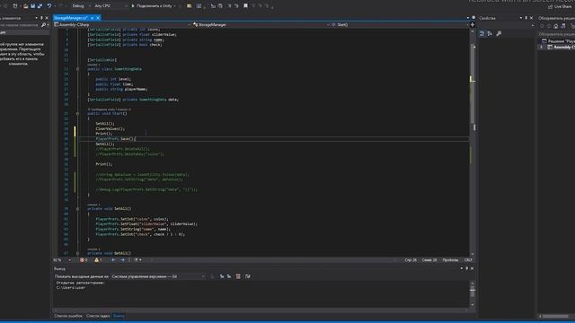 Сохранение данных в Unity | Использование класса PlayerPrefs | Сереализация с помощью средств Unity смотреть онлайн