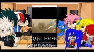 Реакция Команды хвост фей на мга и мга на хвост феи Gacha club ~origilal~