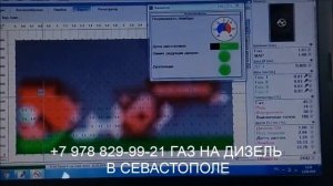 Газ на дизель. Установка ГБО-4 метан на дизельный автобус в Севастополе