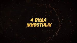 форт боярд саратов праздники для детей и взрослых