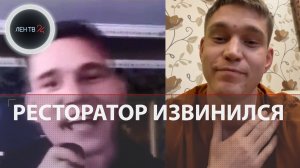 Ресторатор извинился перед азербайджанцами за старую строчку про Нагорный Карабах