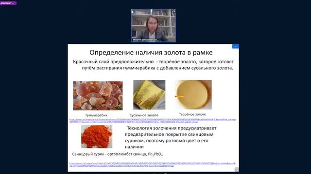 Новые направления в области сохранения библиотечных фондов смотреть онлайн
