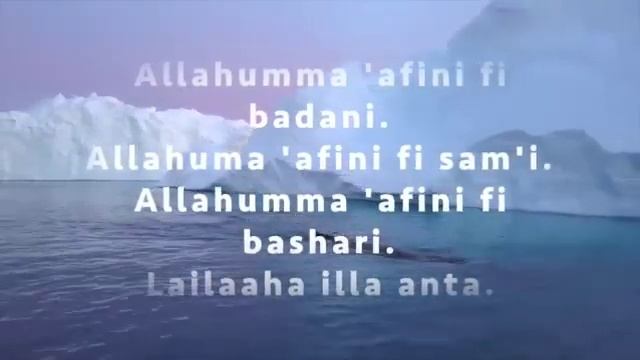 Дуа лечение от всех болезней смотреть онлайн